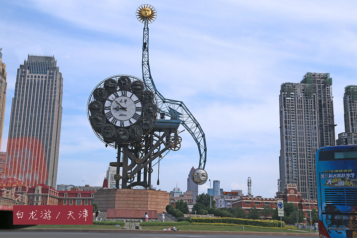 天津，古今交融的北方明珠